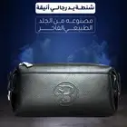 شنطة يد جلد طبيعي