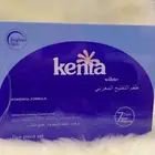 بوكس كينتا المغربي