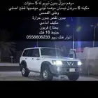 باترول ديزل 99