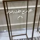طاوله