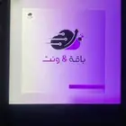 تفعيل باقات سوا-بوست بلس 170ريال يوجد تقييمات