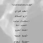 تصوير جميع المناسبات الطائف وضواحيها