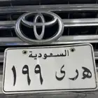 لوحة مميزة 199 إصدار قديم