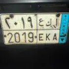 لوحه مميزه نقل