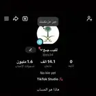 حساب تيك توك للبيع 14k متابع