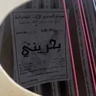 عود بحريني