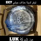 مؤسسة الغرب المتميز لقطع غيار السيارات الصينية والكورية