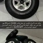 كفرات بوالين ماكسس ابو جمل