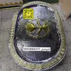 صحون مفطحات