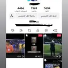 حساب تيك توك