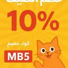 متجر Modi Birds مودي للحيوانات الاليفة