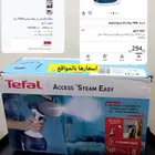كاويه بخار تيفال