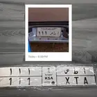 لوحه خصوصي مميزه