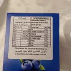 شاي توت