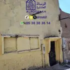 بيت شعبي ( طين ) للبيع مؤجر مساحته 97.65م2 الشميسي