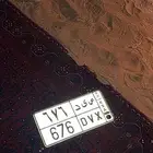 لوحة مميزة صيد ص ى د 676