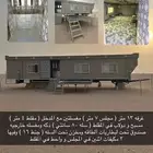كرافان للبيع