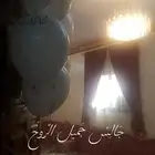 مساند ظهر ومراكي مجلس أرضي 200 ريال
