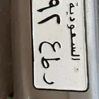 للبيع لوحه ر ط ع 392