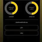 اشتراك بودي ماستر متبقى 10 شهور