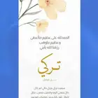 تصميم دعوات مواليد مميزة وأنيقة   أسعار مناسبة