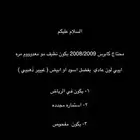 كابرس