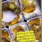 وجبات10 الغداء عشاء دجاج ورز. الزربيان عدني مندي شويه فحم