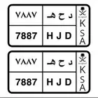 لوح مميزة للبيع