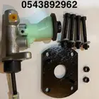 للبيع بكجات القاء الباكم لعلبت الكلتش للباترول