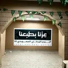 رسومات جدارية