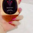 صابونيه تفتيح ونظارة الجسم