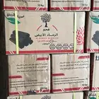 فحم مواصير 7 ساعات