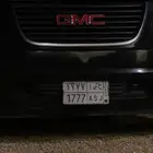 للبيع لوحة مميزه