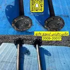 عكس دفرنس دينا ايسوزو عايدي من 2009 2017