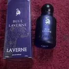 عطور لافير الاصلي