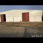 مستودعات جيزان للايجار