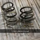 يايات هايلوكس