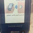 جهاز قياس السكر