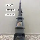 مكنسه للايجار فقط خاصه بالفرش والسجاد والموكيت