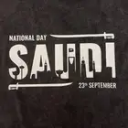 تيشيرت اليوم الوطني