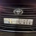 لوحة للبيع جاهزه لنقل الحد 20 وصامل م نختلف معه