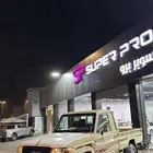 شاص 2020 بريمي فل كامل للبيع
