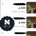 بطاقات رقمية مخفضة