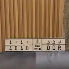 لوحه خصوصي مكرر 4040