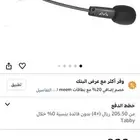 Antlion Audio Modmic جديد