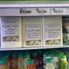 حليب والبان بقر طازج خض يومي زبدة سمن