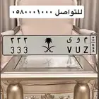 لوحه مميزه للبيع 333 ((تم البيع))