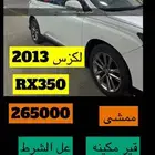 سياره لكزس ب68 الف
