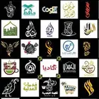 صمم شعارك الاحترافي مع لمسة إبداعية تفر قك عن منافسيك