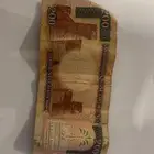 200 ريال عمله قديمه